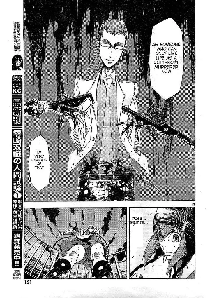 Zerozaki Soushiki no Ningen Shiken Chapter 4 13